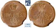 Polushka 1859 year