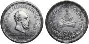 1 рубль 1883 года