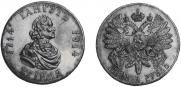1 rouble 1914 year