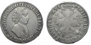 1 rouble 1705 year