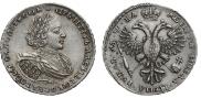 1 рубль 1721 года