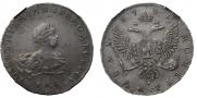 1 rouble 1741 year