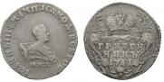 Grivennik 1741 year