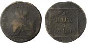 2 paras - 3 kopecks 1774 year