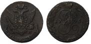 5 копеек 1796 года