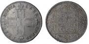 1 рубль 1797 года