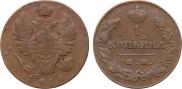 1 kopeck 1814 year