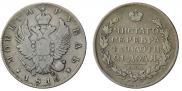 1 rouble 1816 year