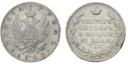 1 рубль 1823 года