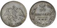 10 kopecks 1827 year