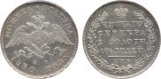 Poltina 1830 year