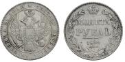 1 rouble 1832 year