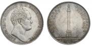 1 rouble 1834 year