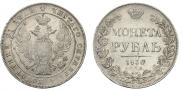 1 rouble 1836 year