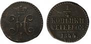 1/4 kopeck 1844 year