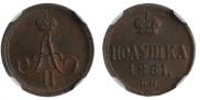 Polushka 1861 year