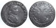 Poltina 1704 year