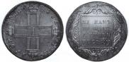 1 рубль 1797 года