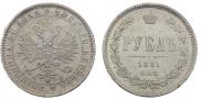 1 rouble 1881 year