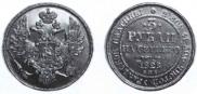 3 рубля 1829 года
