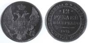12 roubles 1835 year