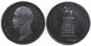1 рубль 1859 года