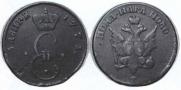 Para - 3 dengas 1771 year