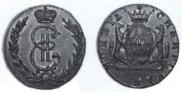 Denga 1774 year