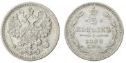 5 копеек 1884 года