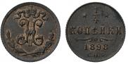 1/4 kopeck 1898 year