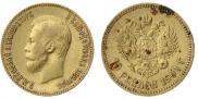 10 roubles 1901 year