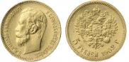5 roubles 1902 year