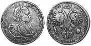 1 rouble 1721 year