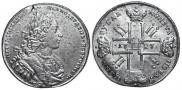 1 рубль 1727 года