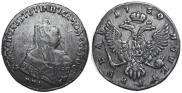 1 рубль 1750 года