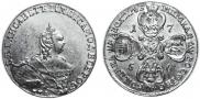 10 roubles 1756 year