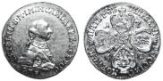 5 roubles 1762 year