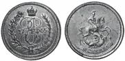 1 kopeck 1765 year