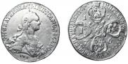 10 roubles 1766 year