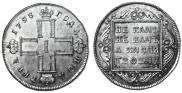 1 рубль 1798 года
