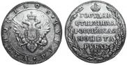 1 rouble 1803 year