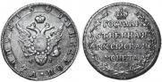 Poltina 1804 year