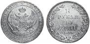 1,5 roubles - 10 złotych 1835 year