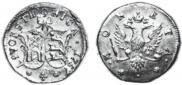 4 копейки 1757 года