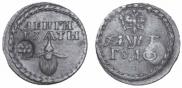 Бородовой знак 1705 года