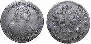 1 рубль 1719 года