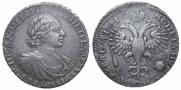 1 rouble 1719 year