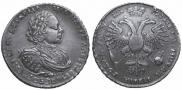 1 рубль 1721 года