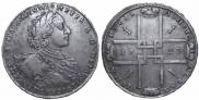 1 рубль 1723 года