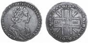 1 rouble 1725 year